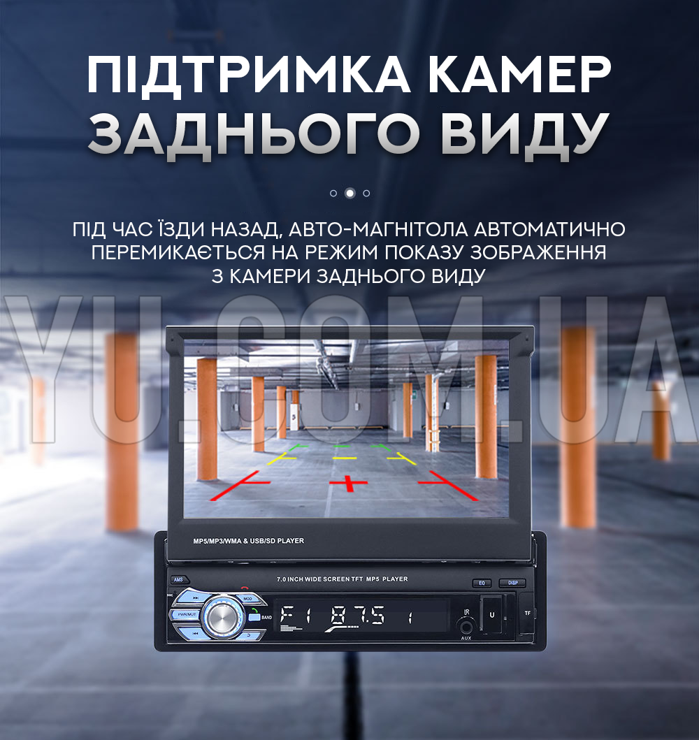 Автомагнітола 1 DIN SWM 9601C 7" MP5 Android з висувним екраном Автомагнітола 1 DIN SWM 9601C 7" MP5 Android з висувним екраном